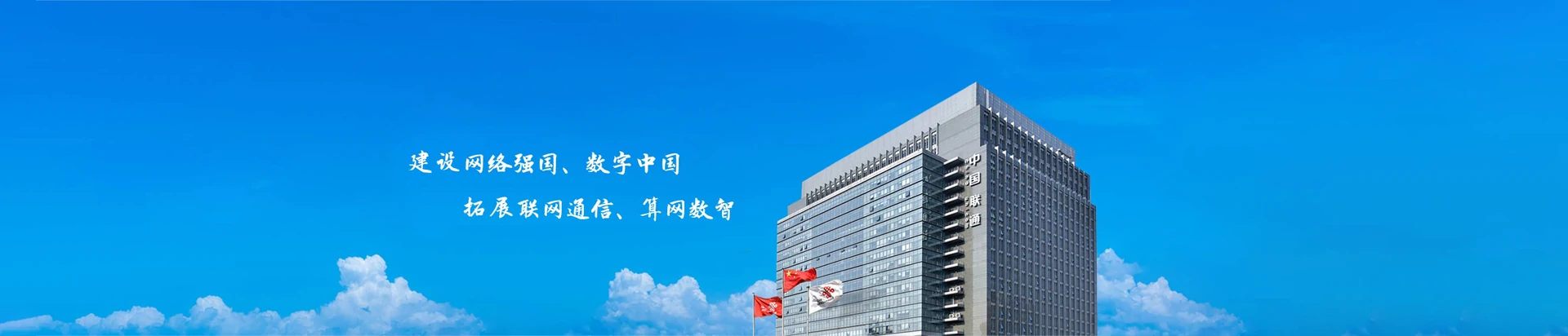 昔阳县联通宽带