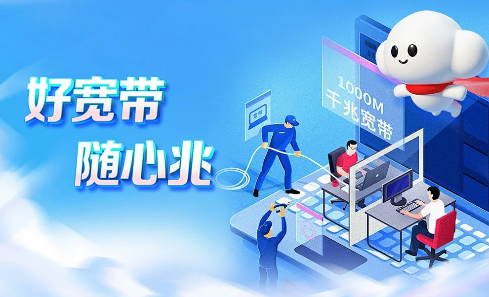 昔阳县中国联通